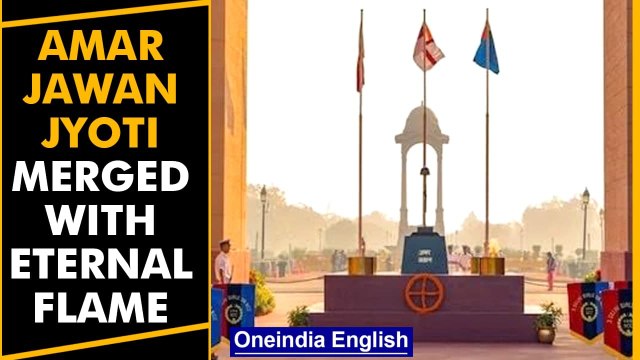 Amar Jawan Jyoti merged with eternal flame: Watch | Govt calls move 'hostoric' | OneIndia News