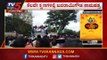 ಕೆಲವೇ ಕ್ಷಣಗಳಲ್ಲಿ ಜವರಾಯಿಗೌಡ ನಾಮಪತ್ರ |  JDS Javarayi Gowda | yeshwanthpur By Election | TV5 Kannada