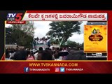 ಕೆಲವೇ ಕ್ಷಣಗಳಲ್ಲಿ ಜವರಾಯಿಗೌಡ ನಾಮಪತ್ರ |  JDS Javarayi Gowda | yeshwanthpur By Election | TV5 Kannada
