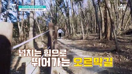 쭈뼛쭈뼛 엄마를 기다리던 금쪽이?! 엄마와 금쪽이, 과연 달라질 수 있을까?
