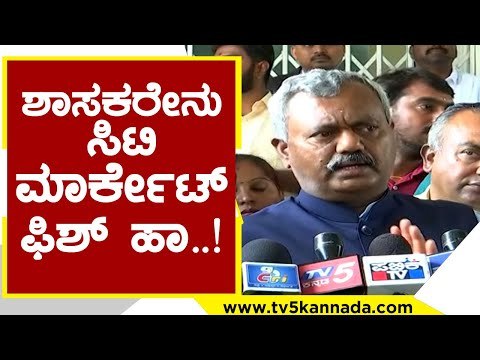 ಯಾರು ಶಾಸಕರನ್ನು ಖರೀದಿ ಮಾಡೋಕೆ ಆಗಲ್ಲ | st somashekar | mysore | bjp | election | tv5 kannada