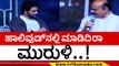 ಸಿಎಂ ಮಾತಿಗೆ ಮುರುಳಿ ಶಾಕ್..! sri muruli | madagaja | tv5 kannada | basavaraj bommai | puneeth rajkumar