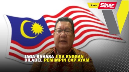[SHORTS]  Jaga bahasa jika enggan dilabel pemimpin cap ayam