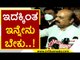 ಟೆಂಡರ್ ಅವ್ಯವಹಾರದ ಪ್ರಶ್ನೆಗೆ CM ರಿಯಾಕ್ಷನ್..! | Basavaraj Bommai | Karnataka Politics | TV5 Kannada
