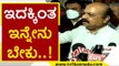 ಟೆಂಡರ್ ಅವ್ಯವಹಾರದ ಪ್ರಶ್ನೆಗೆ CM ರಿಯಾಕ್ಷನ್..! | Basavaraj Bommai | Karnataka Politics | TV5 Kannada