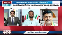 'പൗരപ്രമുഖരുടെ സംഗമത്തിനെത്തിയത് സിപിഎം ഗുണ്ടകൾ, പൊലിസ് പിടിച്ചുകൊടുത്തു, അവർ അക്രമിച്ചു'