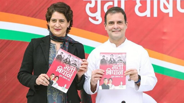 UP Elections 2022 : Congress Promises 20 lakh Jobs | Congress Youth Manifesto | Oneindia Telugu