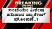 ಸಂಜೆಯೇ ವಿಶೇಷ ಪರಿಹಾರ ಪ್ಯಾಕೇಜ್​ ಘೋಷಣೆ..? | Basavaraj Bommai | Karnataka Politics | Tv5 Kannada