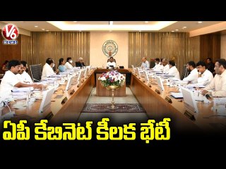 AP CM Jagan Holds Cabinet Meeting, To Take Key Decision On PRC  V6 News