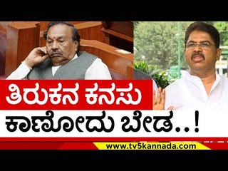 ಮುಖ್ಯಮಂತ್ರಿ ಬದಲಾವಣೆ ಹೇಳಿಕೆಗೆ ಅಶೋಕ್ ತಿರುಗೇಟು..! r ashok | ks eshwarappa | bjp | basavaraj bommai