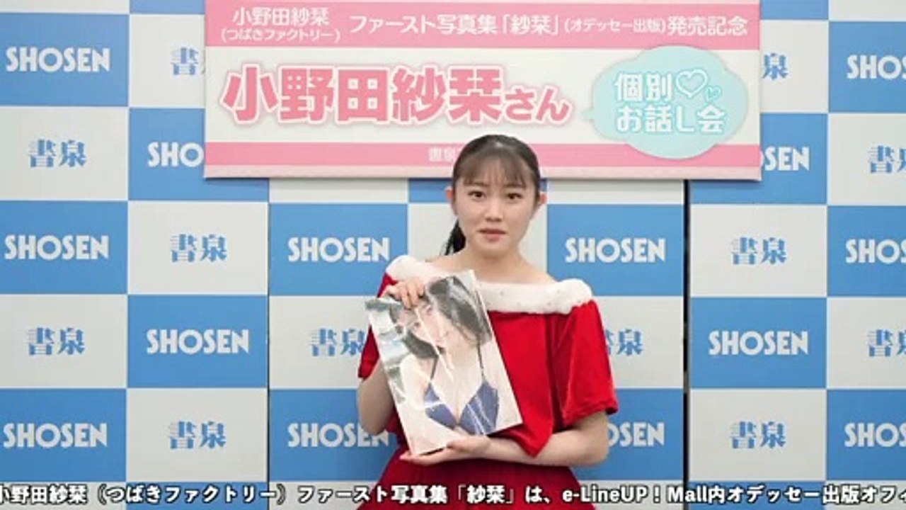 211224-5　SHOSEN CHANNEL SR  1080y