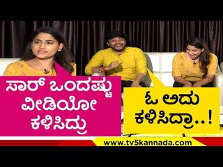ಸಾರ್ ಒಂದಷ್ಟು ವೀಡಿಯೋ ಕಳಿಸಿದ್ರು ..ಓ ಅದು ಕಳಿಸಿದ್ರಾ..! | sakath | movie | kannada | goldenstar ganesh