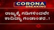 ರಾಜ್ಯದಲ್ಲಿ ಮತ್ತೆ ಕಂಟೈನ್ಮೆಂಟ್​ ಜಾರಿಗೆ ತಂದ ಸರ್ಕಾರ..! | Basavaraj Bommai | Tv5 Kannada