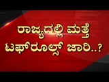 ರಾಜ್ಯದಲ್ಲಿ ಮತ್ತೆ ಟಫ್​ರೂಲ್ಸ್​ ಜಾರಿ..? | Basavaraj Bommai | Virus | TV5 Kannada