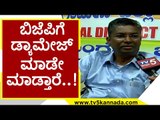MLC ಎಲೆಕ್ಷನ್​ ತಮ್ಮನ ಸ್ಪರ್ದೆಗೆ Satish Jarkiholi ಪ್ರತಿಕ್ರಿಯೆ | Congress |  Politics | TV5 Kannada