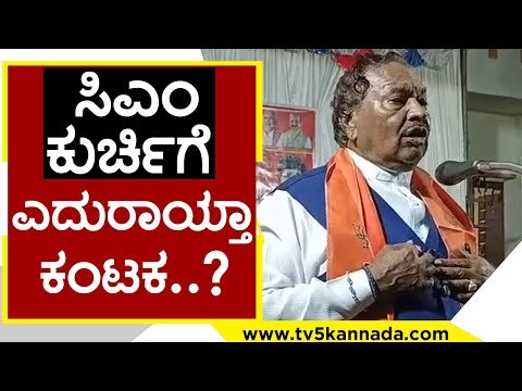 ಸಾಕಷ್ಟು ಕುತೂಹಲ ಕೆರಳಿಸಿದ Eshwarappa | BJP News | Karnataka Politics | Tv5 Kannada