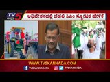 ಕೇಂದ್ರ ಕೃಷಿ ಕಾಯ್ದೆ ವಿರುದ್ಧ ರೈತರ ಹೋರಾಟ | Basavaraj Bommai | Karnataka Politics | Tv5 Kannada