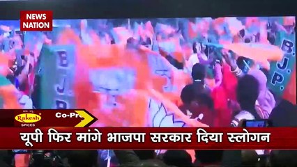 2022 Ka Mahadangal: Voters are getting tickets for Mumbai to Gorakhpur