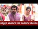 ನಿಮ್ಮೆಲ್ಲರ ಆಶೀರ್ವಾದ ನವ ದಂಪತಿಗಳ ಮೇಲಿರಲಿ | Chiranjeevi Sarja Talk About Dhruva Sarja | TV5 Kannada