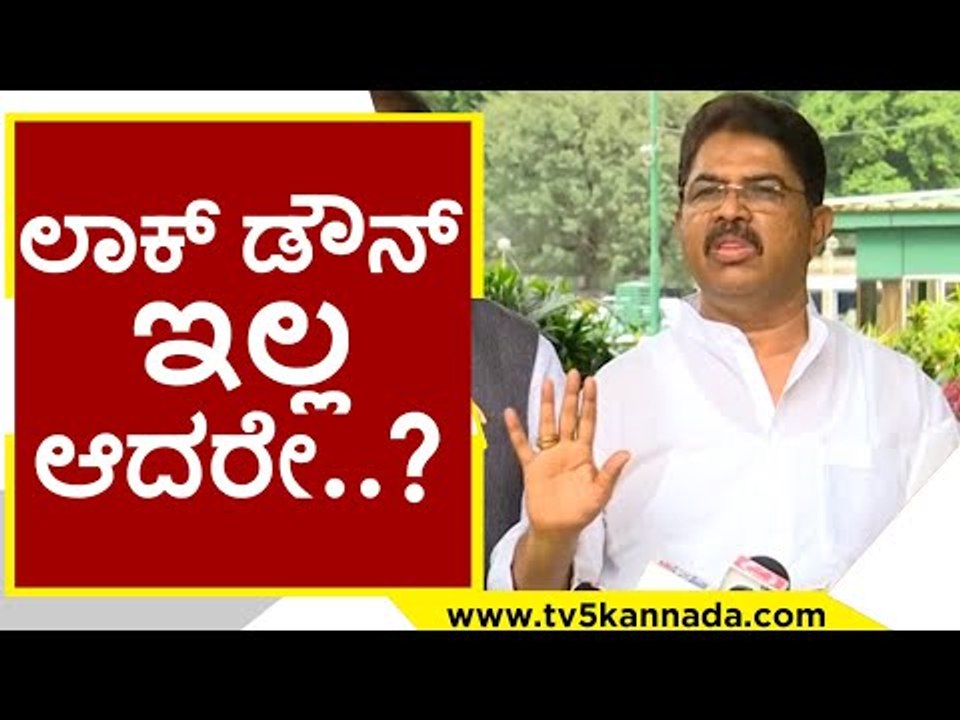 ಕಠಿಣ ನಿಯಮಕ್ಕೆ ಸಿದ್ದತೆ..? | R Ashok | Karnataka Politics | Tv5 Kannada