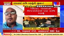 Amid rising tension of COVID-19 Gujarat govt extends night curfew timing _Tv9GujaratiNews