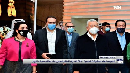 TeN | نشرة أخبار الخامسة مساءًا - الجمعة 21 يناير 2022