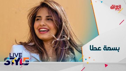 بسمة عطا من بوليفادر المواهب تكشف كواليس مشاركتها في البرنامج وأغنيتها الجديدة