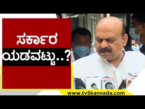 African ಪ್ರಜೆಗಳ ವಿಚಾರದಲ್ಲಿ ಸರ್ಕಾರ ಯಡವಟ್ಟು..? | Basavaraj Bommai | Karnataka politics | TV5 Kannada
