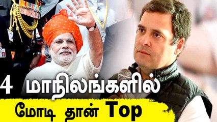 India Today Mood Of the nation 2022 Survey | Oneindia Tamil