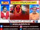 Big Bulletin With HR Ranganath | Weekend Curfew Ends In Karnataka | Jan 21, 2022