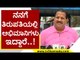 Gopal krishna ಅವರನ್ನ ಇವತ್ತು ವಿಚಾರಣೆಗೆ ಕರೆದಿದ್ದಾರೆ | SR Vishwanath | Karnataka Politics | Tv5 Kannada