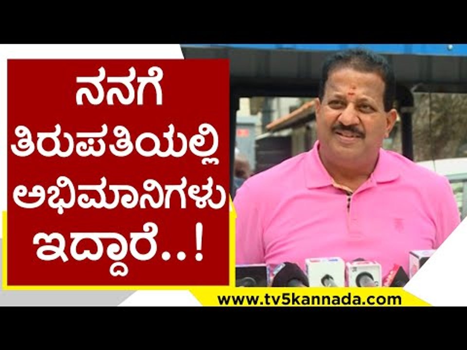 Gopal krishna ಅವರನ್ನ ಇವತ್ತು ವಿಚಾರಣೆಗೆ ಕರೆದಿದ್ದಾರೆ | SR Vishwanath | Karnataka Politics | Tv5 Kannada