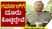 ಸರ್ಕಾರದಲ್ಲಿದ್ದವರೇ ದೂರು ಕೊಟ್ಟಿದ್ದರು | priyank Kharge | Karnataka Politics | Tv5 Kannada