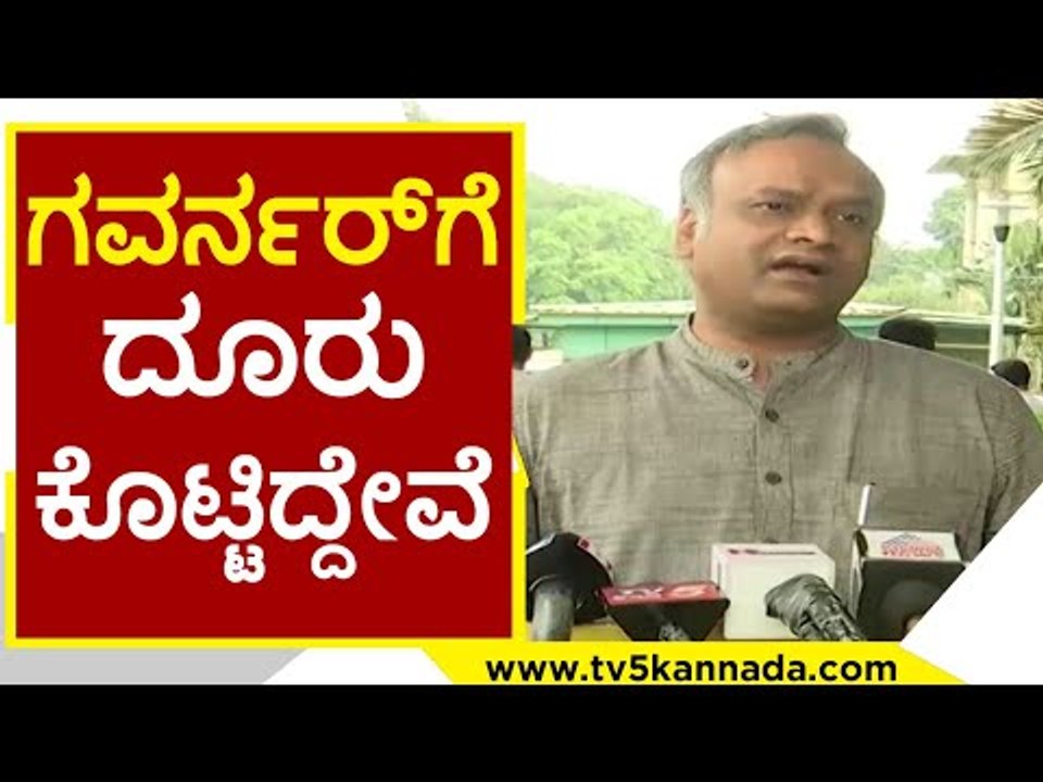 ಸರ್ಕಾರದಲ್ಲಿದ್ದವರೇ ದೂರು ಕೊಟ್ಟಿದ್ದರು | priyank Kharge | Karnataka Politics | Tv5 Kannada