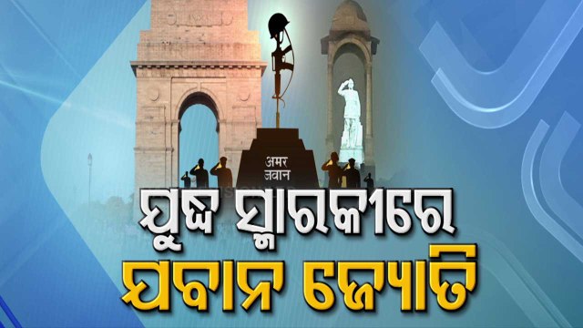 Amar Jawan Jyoti Merged With Eternal Flame At National War Memorial Amid Row