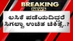 ವ್ಯಾಕ್ಸಿನ್​ ಗುರಿ ಮುಟ್ಟಲು ಸರ್ಕಾರ ಹೊಸ ಪ್ಲಾನ್​..! | Omicron Virus | Basavaraj Bommai | TV5 Kannada