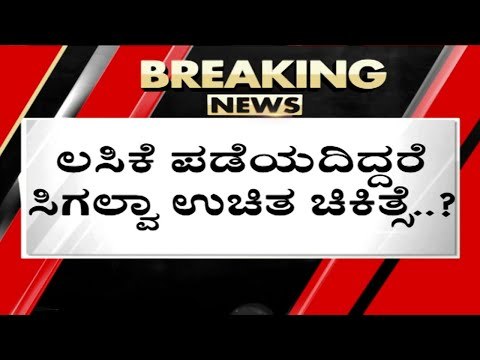 ವ್ಯಾಕ್ಸಿನ್​ ಗುರಿ ಮುಟ್ಟಲು ಸರ್ಕಾರ ಹೊಸ ಪ್ಲಾನ್​..! | Omicron Virus | Basavaraj Bommai | TV5 Kannada