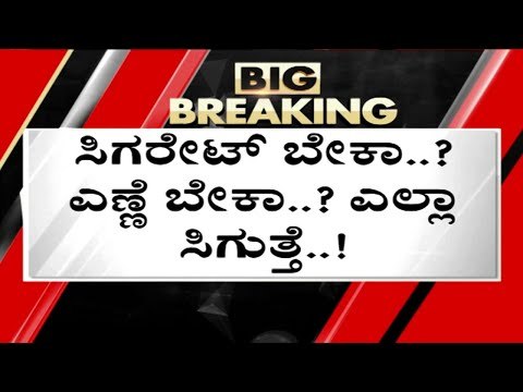 ಖೈದಿಯಿಂದ ಸ್ಫೋಟಕ ಸತ್ಯ ಬಯಲು..? | Bellary Jail | Araga Jnanendra | Tv5 Kannada