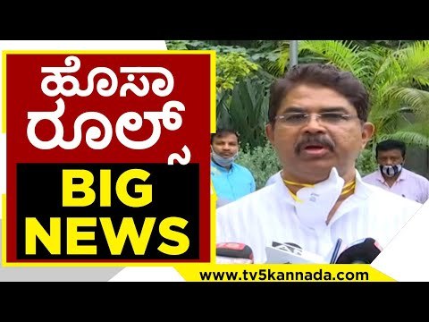 ಹೊಸ ವೈರಸ್ ತಡೆಯಲು ಮಾಸ್ಟರ್ ಪ್ಲಾನ್..! | R ashok | delta virus | omicron | covid19 | tv5 kannada