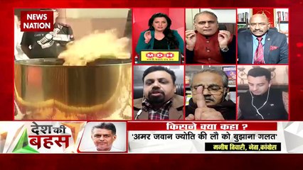 Desh Ki Bahas : दिल्ली के बीचोबीच में अमर जवान ज्योति थी : विवेक श्रीवास्तव