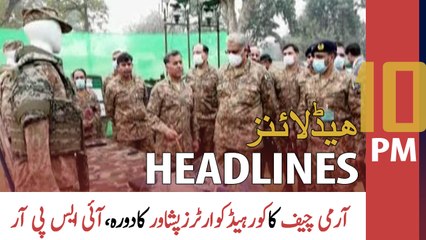 ARY News Headlines | 10 PM | 21 January 2022
