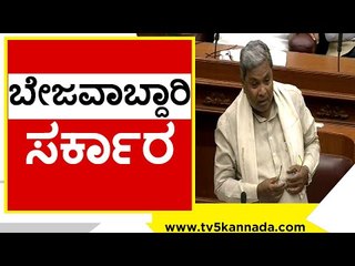 ಎಲ್ಲದಕ್ಕೂ Madhuswamy ಉತ್ತರ ಕೊಡುತ್ತಾರೆ..! | Siddaramaiah | Suvarna Soudha | Tv5 Kannada