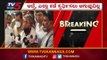 ಹೈಕಮಾಂಡ್​ ಹೇಳಿದ ಕಡೆ ಸ್ಪರ್ಧೆ ಮಾಡುತೇನೆ..! | Siddaramaiah | Karnataka Politics | Tv5 Kannada