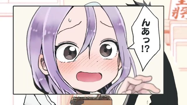 When Will Ayumu Make His Move? Saison 0 - Teaser (EN)