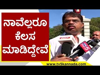 Congress,JDS ಏನೇ ಮಾಡಿದರೂ ನಾವೇ ಗೆಲ್ಲೋದು | R Ashok | Karnataka Politics | Tv5 Kannada
