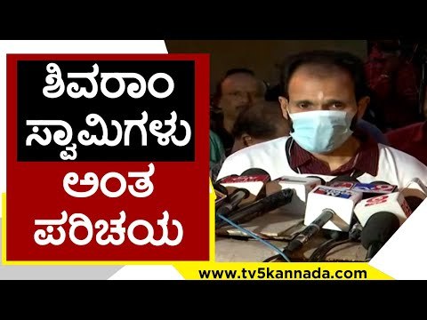 Shivaram ಸ್ವಾಮಿಗಳು ಅಂತ ಪರಿಚಯ | Raghavendra Rajkumar | Sandalwood | Tv5 Kannada