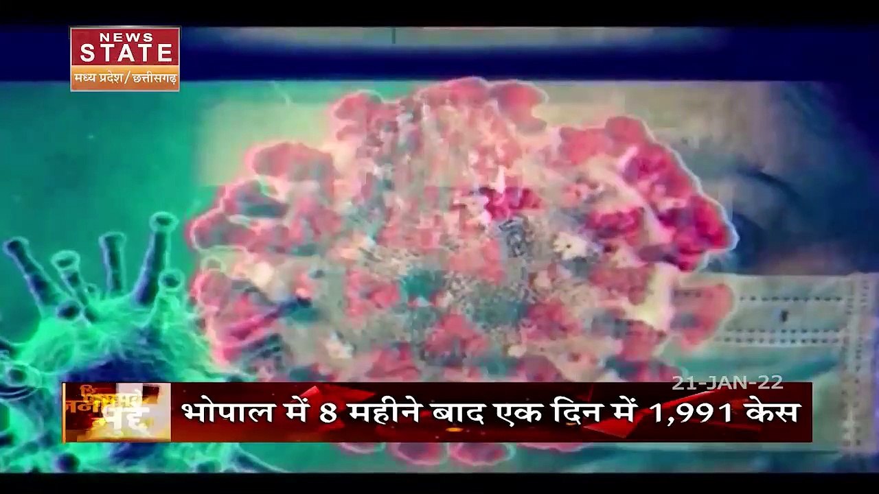 Aapke Mudde : Madhya Pradesh में तेजी से बढ़ रह...