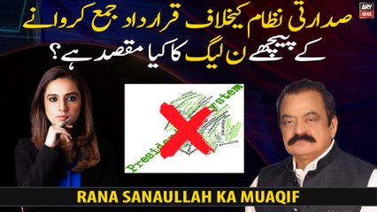 What is the motive of PML-N behind submitting resolution against the Presidential System?