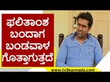 ಅಪಪ್ರಚಾರ ಮಾಡಿ ಏನಾದ್ರು ಯಶಸ್ಸು ಸಾಧಿಸಲು ಆಯ್ತಾ? | Suraj Revanna | JDS News | Tv5 Kannada