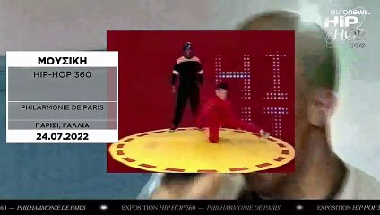 Ο πολιτισμός και οι τέχνες στην Ευρώπη